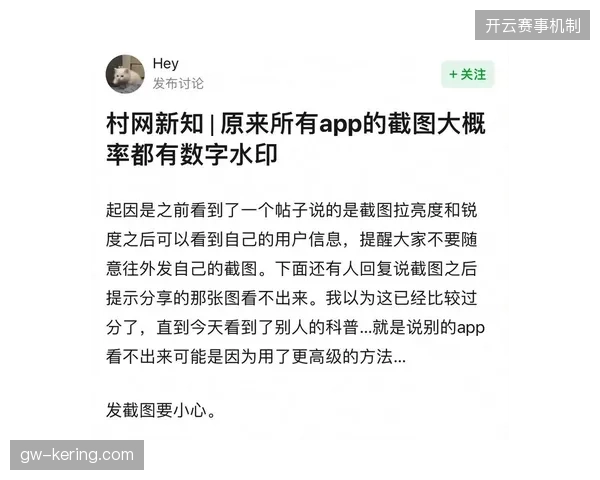 云转播架构下，数字水印如何锁定非授权分发的信号源头？
